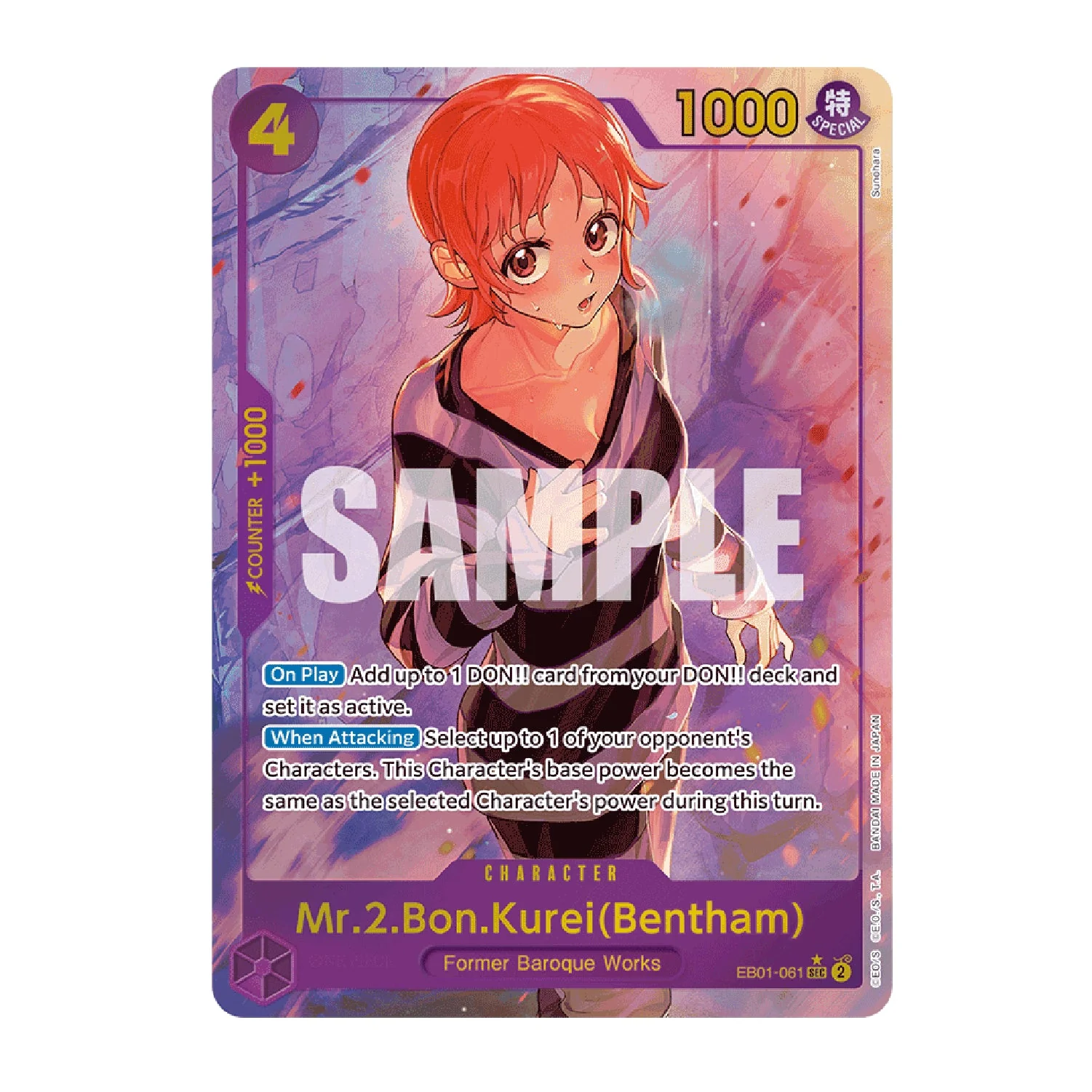 One Piece Card Game: EB-01 - Memorial Collection Box [JP] - Image 9