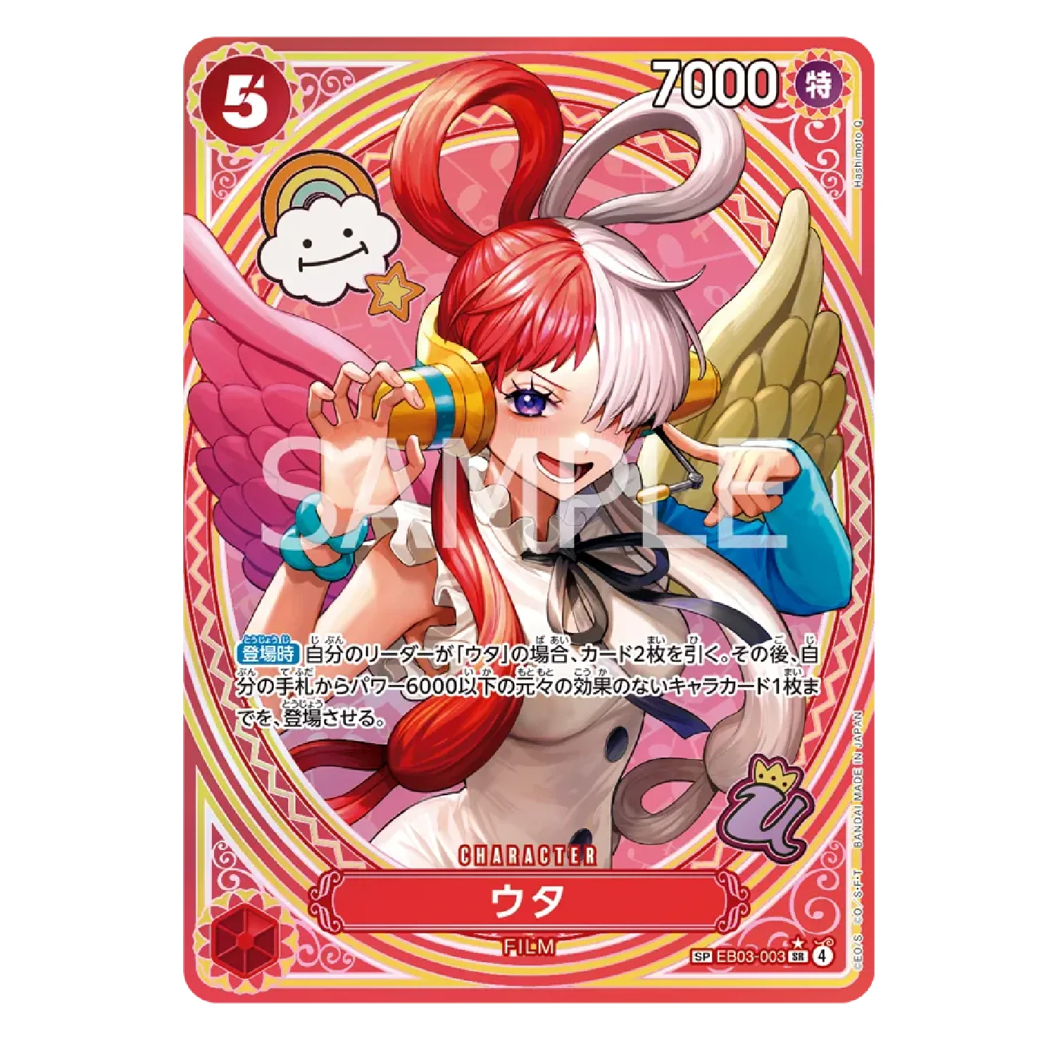 One Piece Card Game: EB-03 - Extra Booster Box [JP] - Image 5