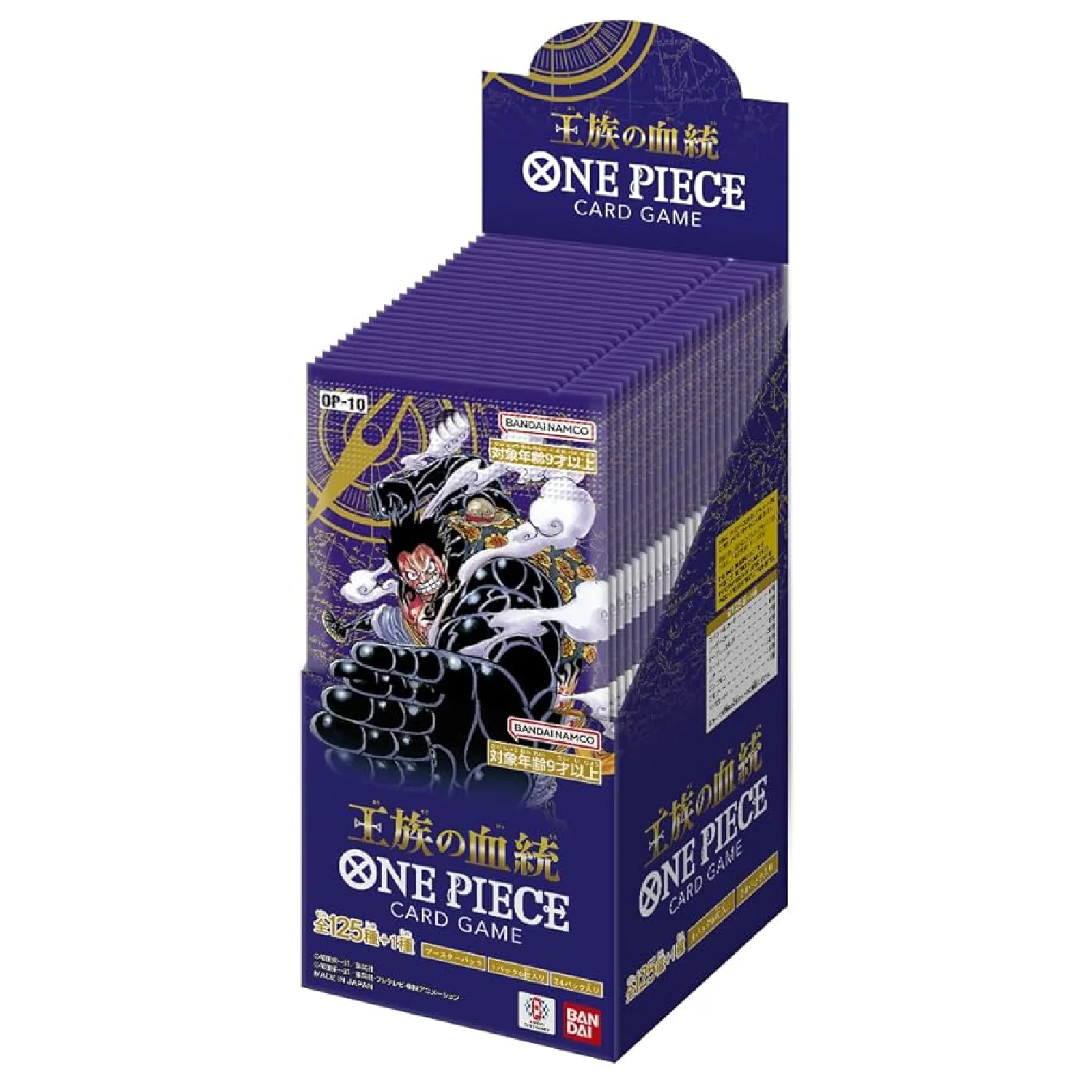 One Piece Card Game: OP-10 - Royal Bloodline [JP] - Image 3