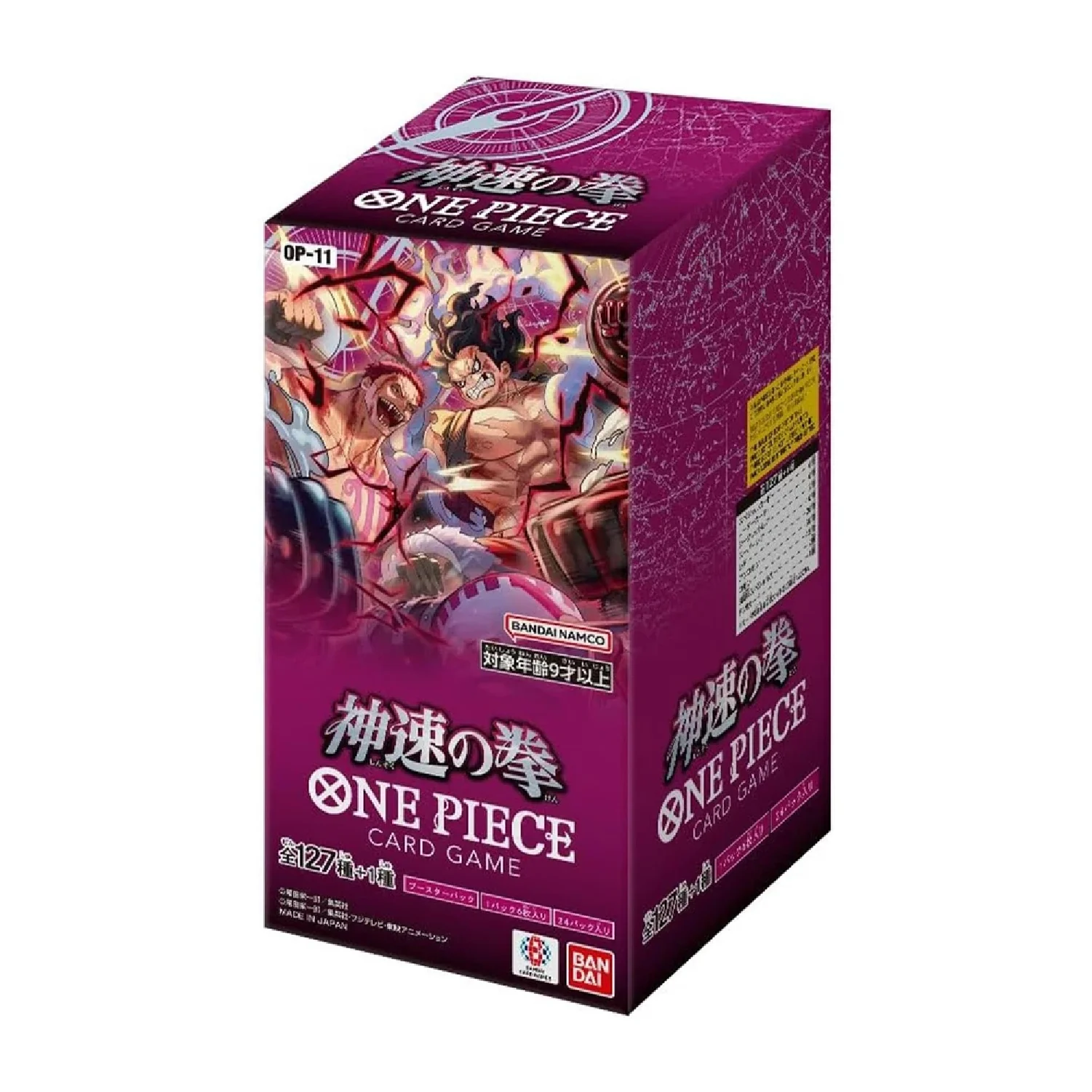 One Piece Card Game: OP-11 - A Fist of Divine Speed [JP]