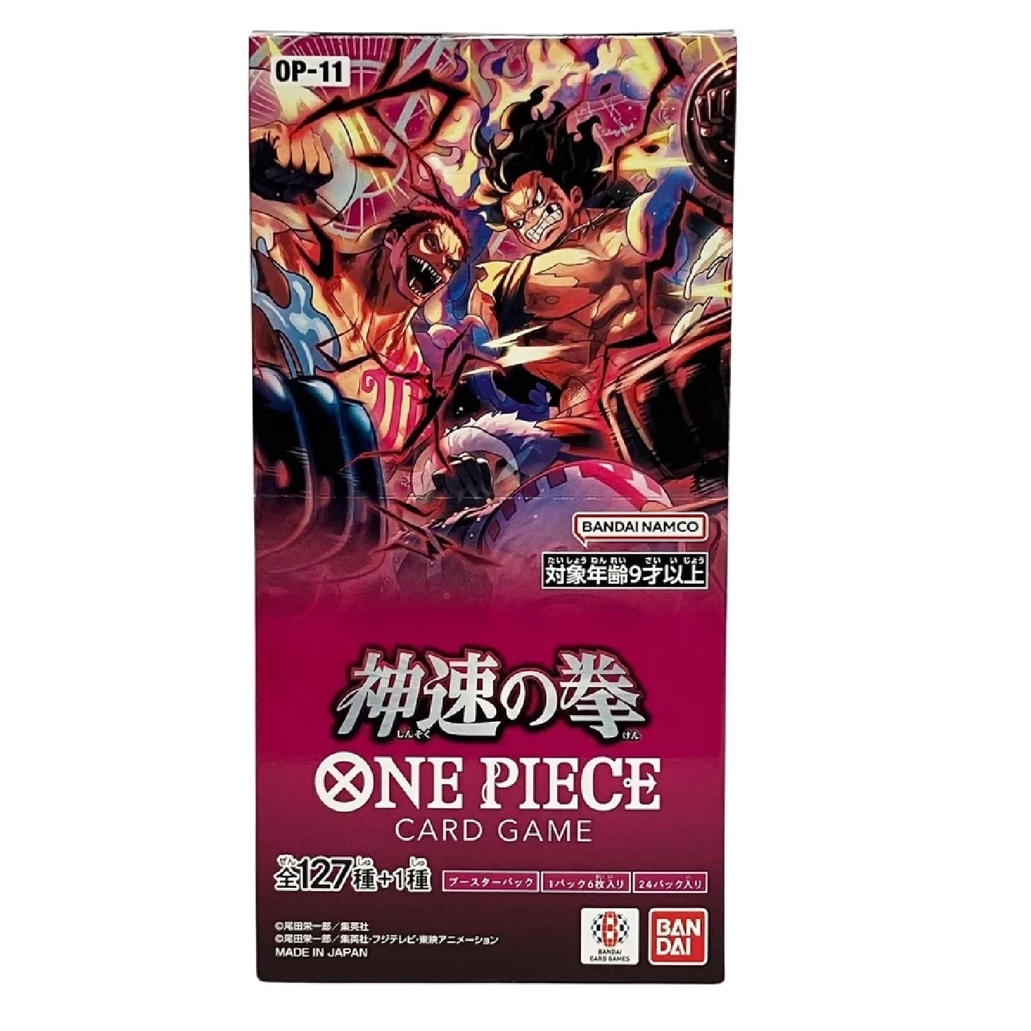 One Piece Card Game: OP-11 - A Fist of Divine Speed [JP] - Image 3