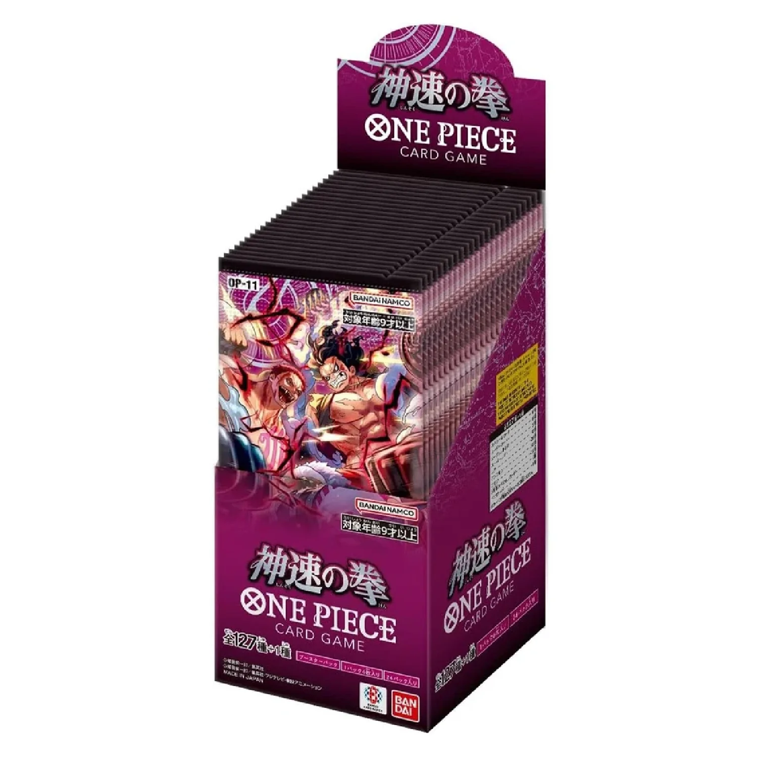 One Piece Card Game: OP-11 - A Fist of Divine Speed [JP] - Image 4