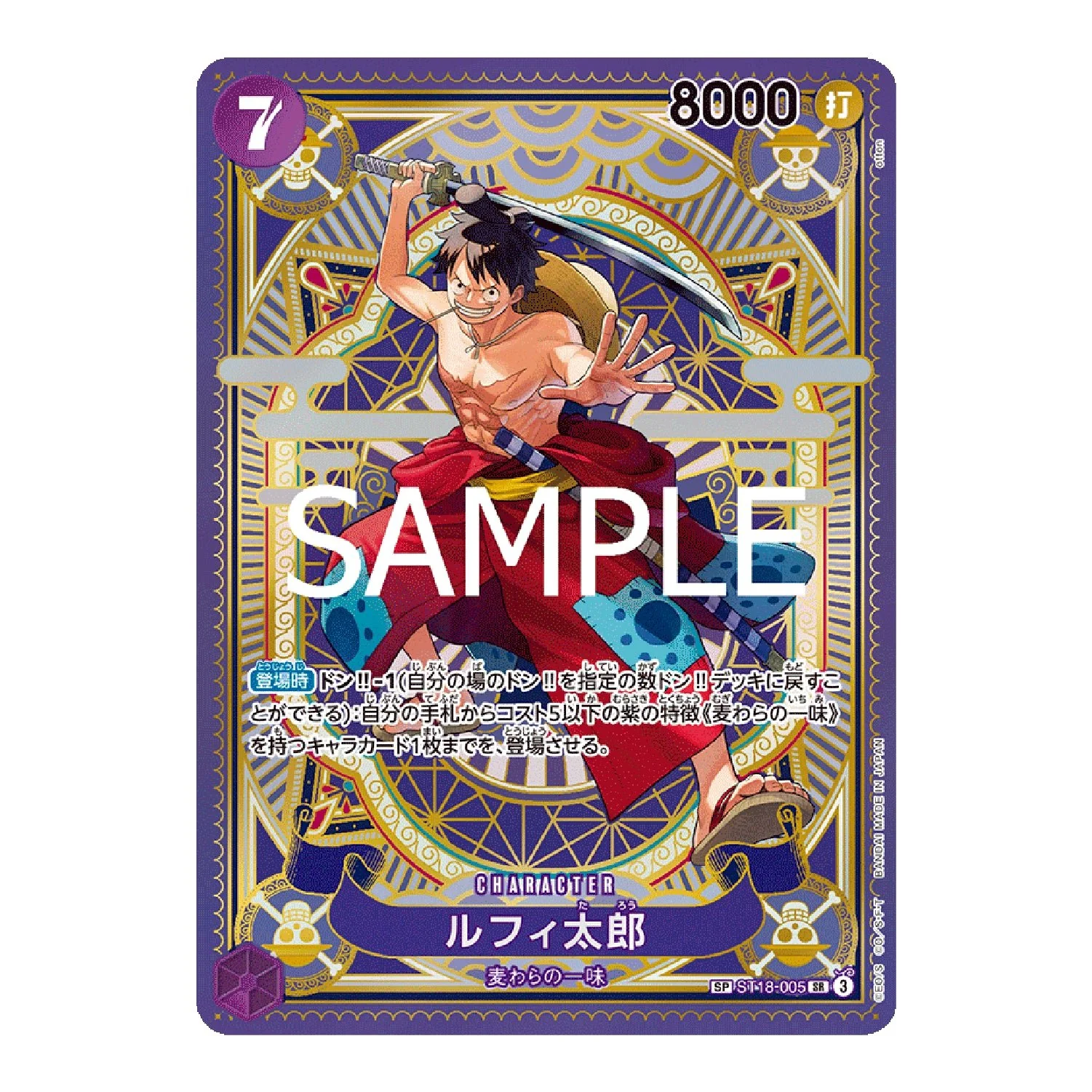 One Piece Card Game: OP-11 - A Fist of Divine Speed [JP] - Image 7