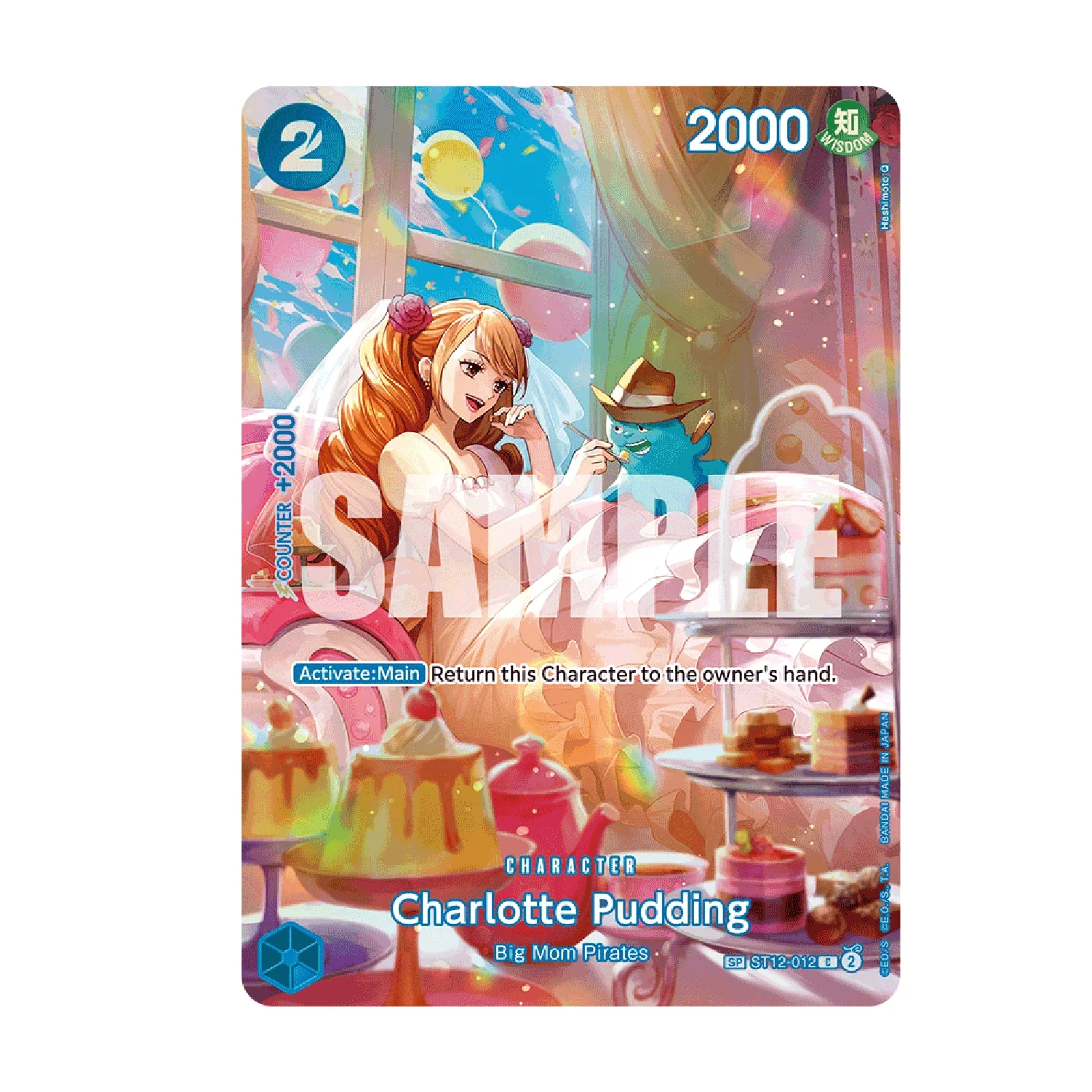 One Piece Card Game: OP-10 Royal Blood Booster Box - Image 6