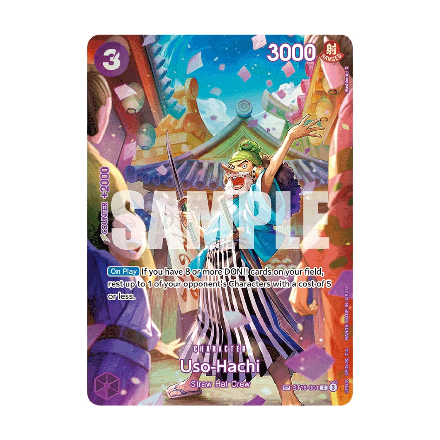 One Piece Card Game: OP-10 Royal Blood Booster Box - Image 8