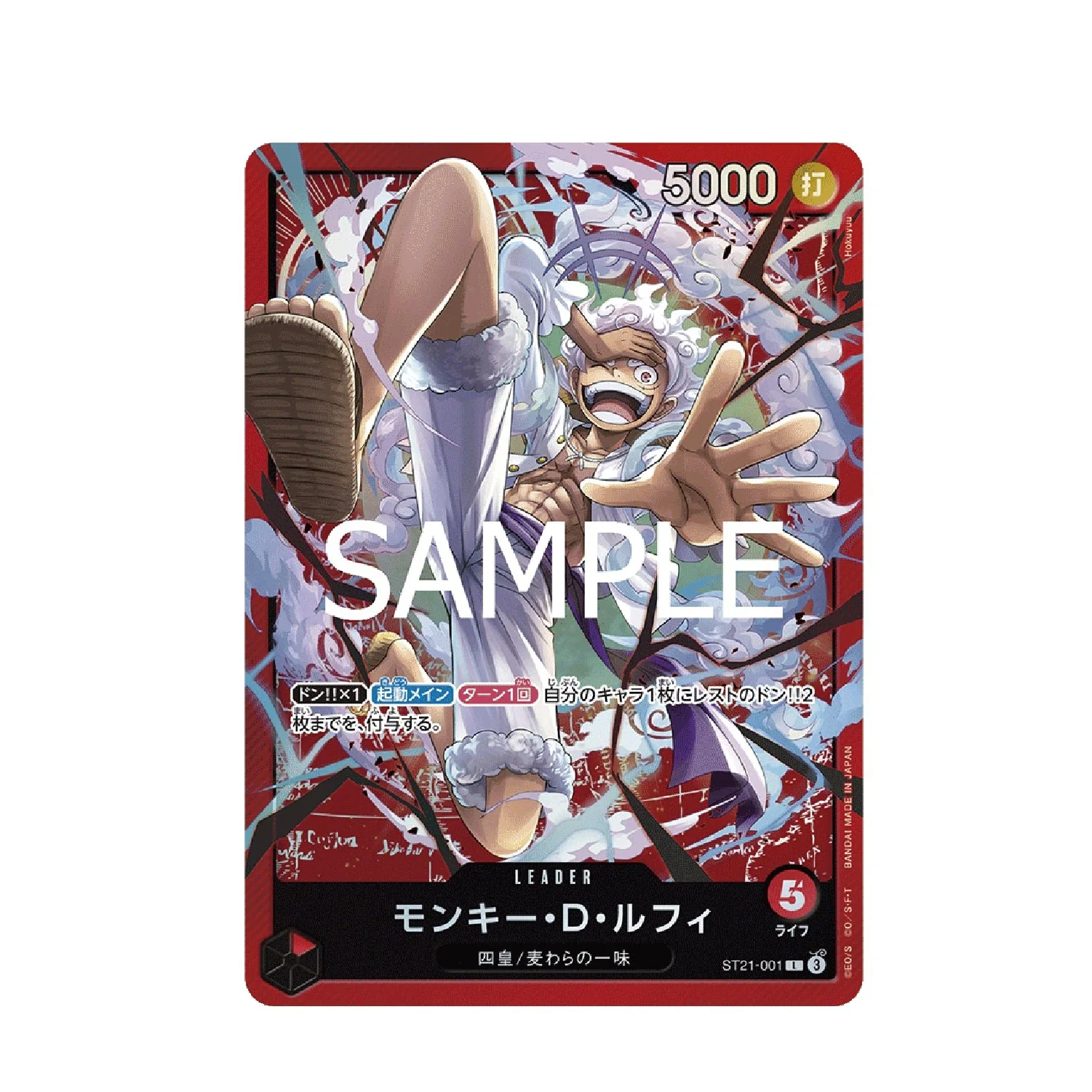 One Piece Card Game: ST-21 Gear 5 - Starter Deck Ex - Image 5